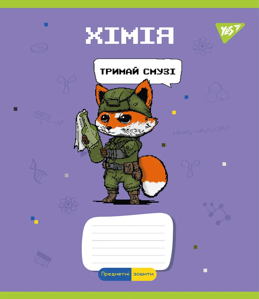 Набір зошитів Yes Предметка Military animals 48 аркушів 8 шт. (766789) - фото 7