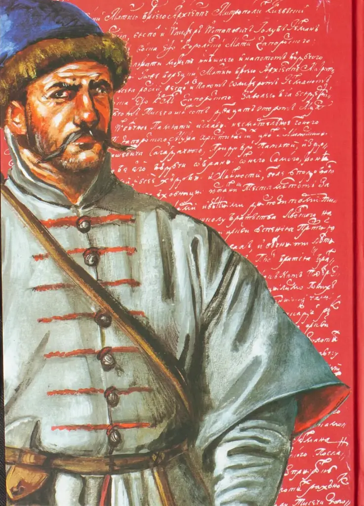 Документи українського козацтва XVI – перш. пол. XVII ст.: універсали, листування, угоди, присяги - Віктор Брехуненко - фото 4