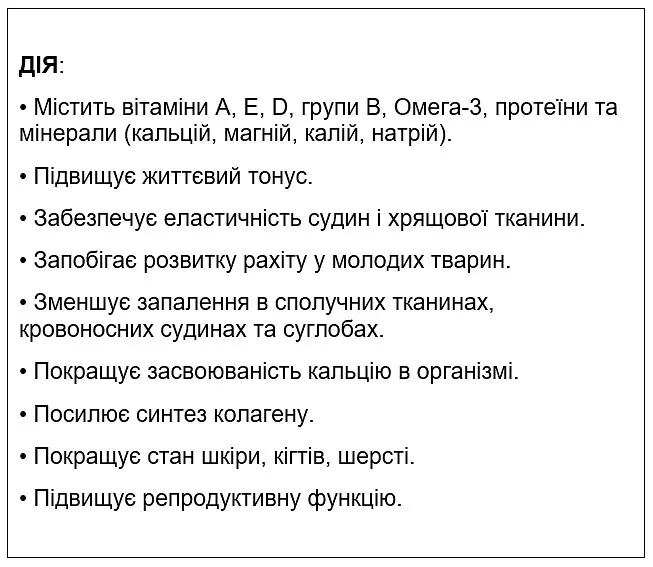 Пищевая добавка для собак Home Food Масло Криль, 500 мл - фото 2