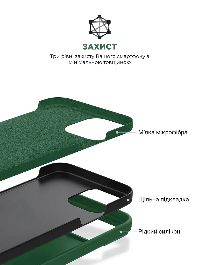 Силиконовый чехол с MagSafe для Apple iPhone 14 Plus, ICON2 MagCase, оливковый, противоударный, панель с мягкой подкладкой, защита всего корпуса, поддержка беспроводной зарядки, совместим с защитными стеклами и пленками, ArmorStandart (ARM68399) - фото 6