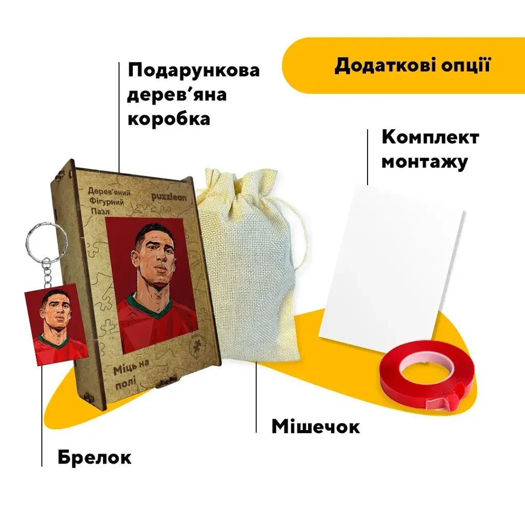 Дерев'яний фігурний пазл puzzlean Міць на полі , А3, Дерев'яна коробка 200 елементів - фото 5