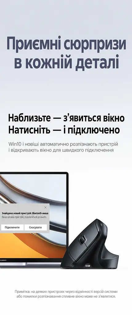 Бездротова вертикальна миша UGREEN M571S Bluetooth та USB-A приймач 2,4 ГГц 4 рівні чутливості до 4000 DPI перемикання між трьома пристроями тихі кнопки та коліщатко вбудований акумулятор із заряджанням USB-C бічні кнопки швидкого доступу пам’ять DPI для кожного пристрою опора для великого пальця протиковзна накладка під палець у комплекті відсік для приймача кабель заряджання USB-A на USB-C 1 м у комплекті темно-сіра з чорним (85237) - фото 14