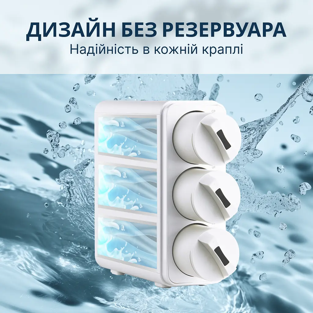 Ультрафільтраційна фільтр-система ViO UF02-600G очистки води, під мийку - фото 5