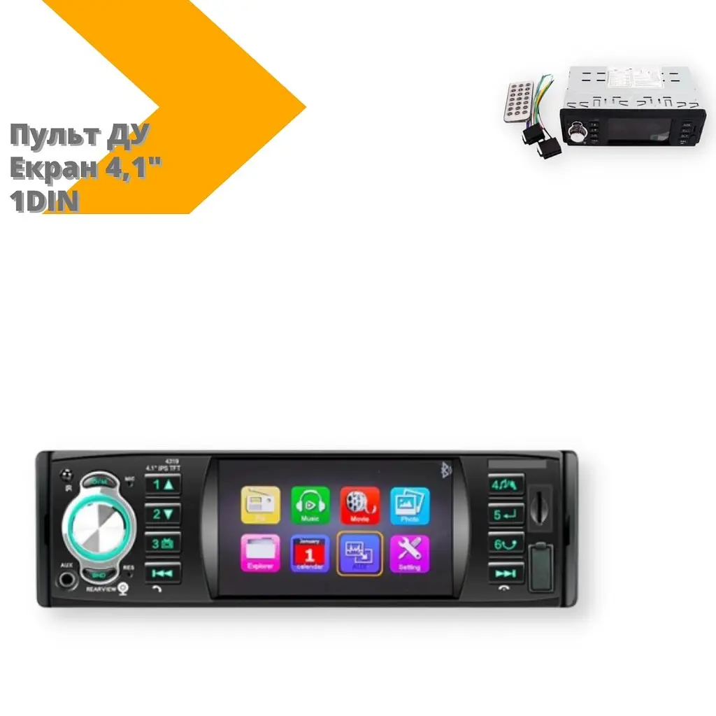 Автомагнитола XPRO 1DIN 4319 BT 4,1" Bluetooth черный (4319_912) - фото 6