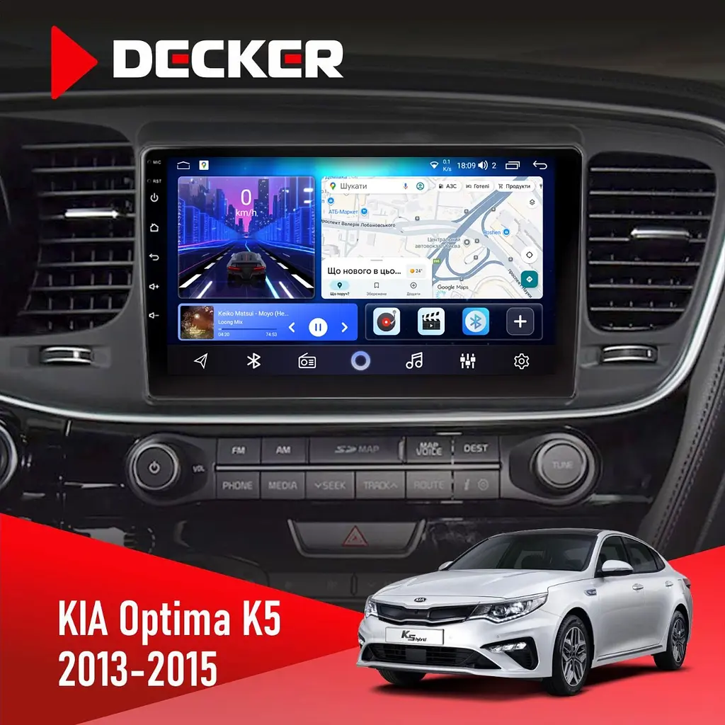 Штатна магнітола Kia Optima, K5 2013-2015 Decker D9-006 4x64, 4G Decker (НФ-00003650)