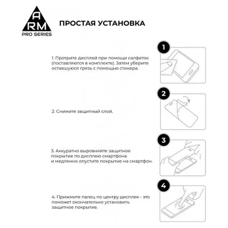 Скло захисне Armorstandart Pro Tecno Spark Go 2024 (BG6) Black (ARM73614) - фото 6