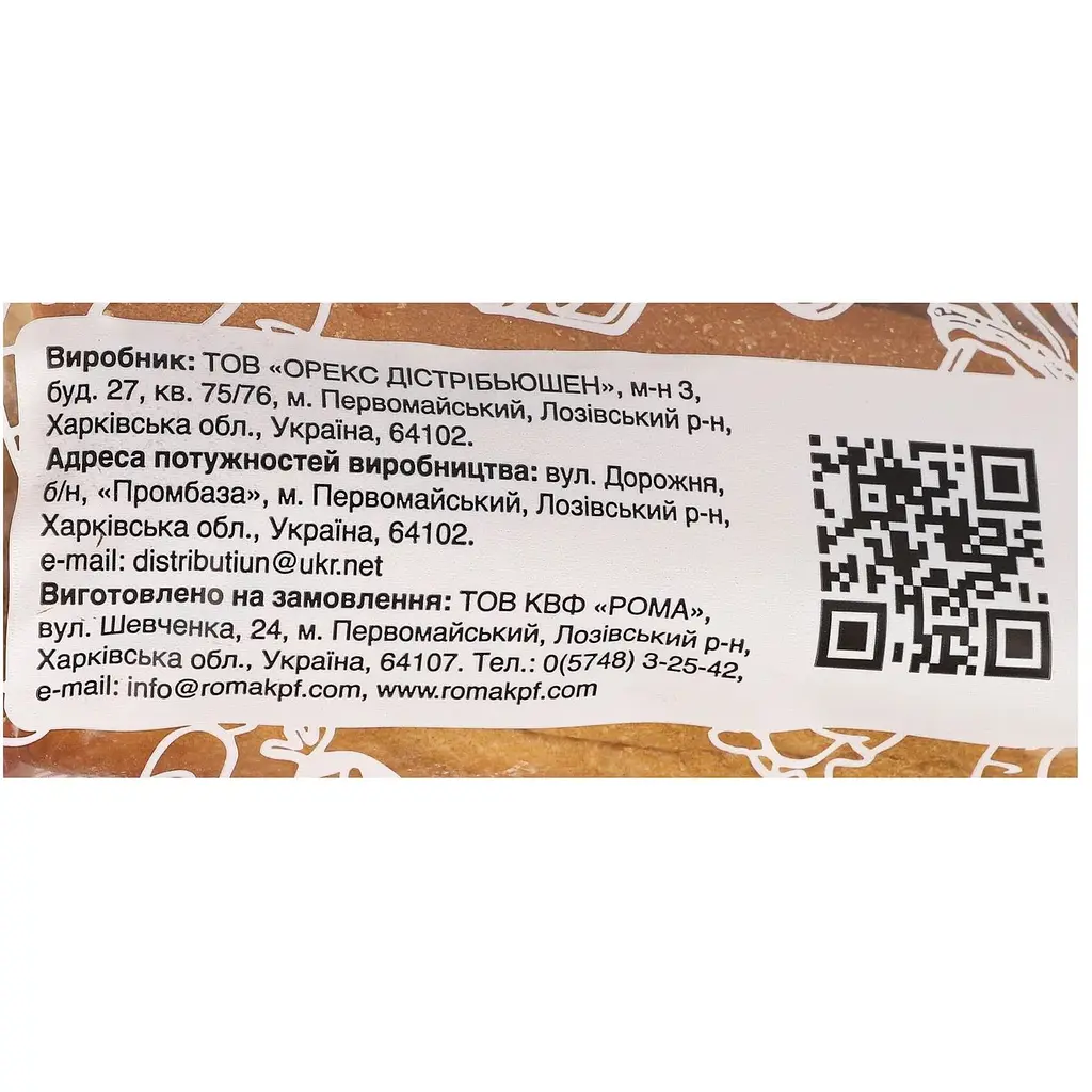 Булочка Рома Французький хот-дог солодова 120 г - фото 3