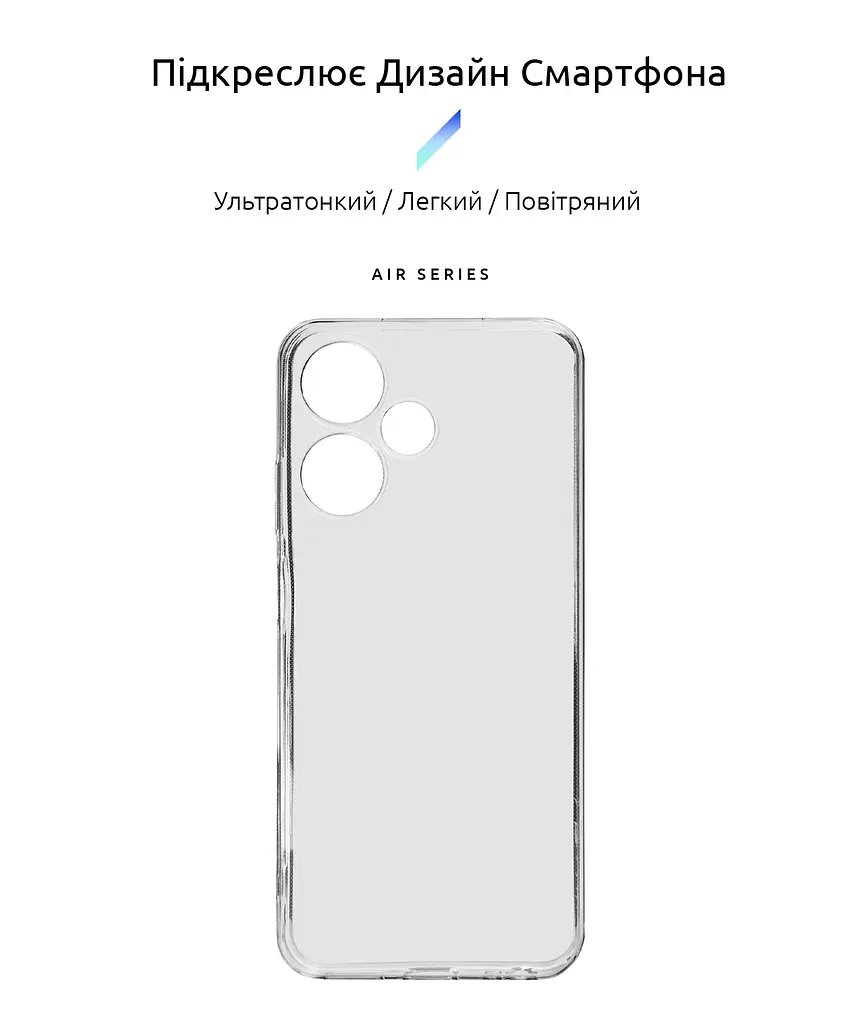 Прозрачный чехол для Infinix Hot 30 Play NFC (X6835B) с защитой камеры, тонкий, силиконовый, бесцветный, ударостойкий, противоударный бампер c закрытой камерой, ArmorStandart (ARM68454) - фото 2