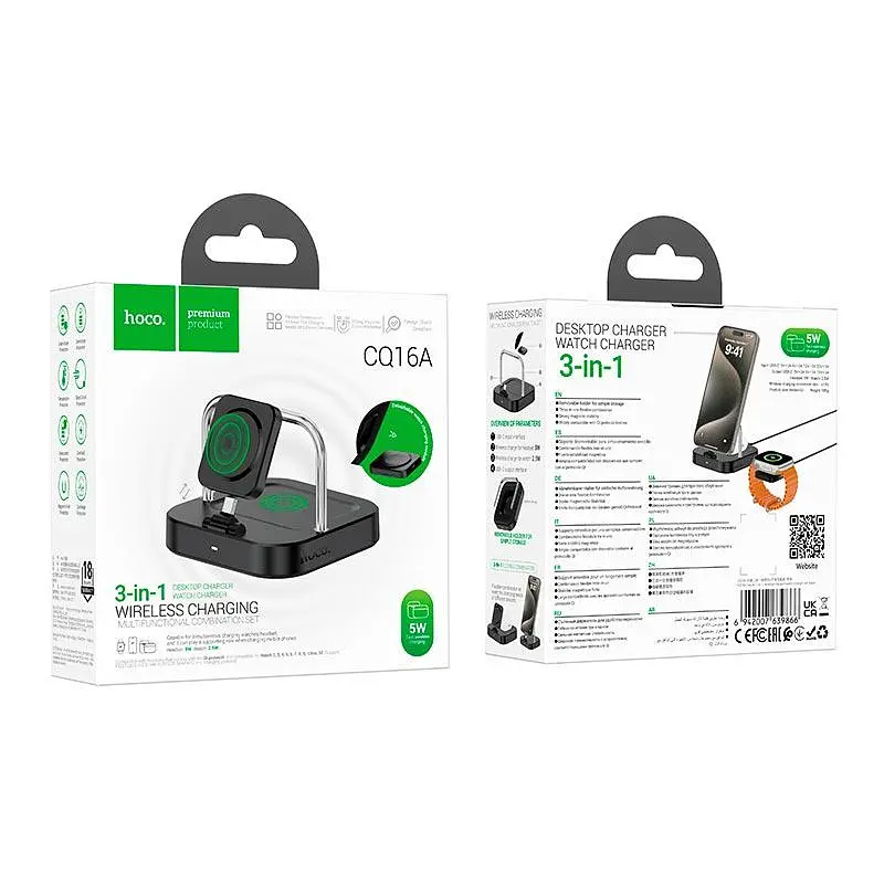Зарядка Qi HOCO Astute 3-in-1 desktop charger + watch charger set CQ16A - фото 2