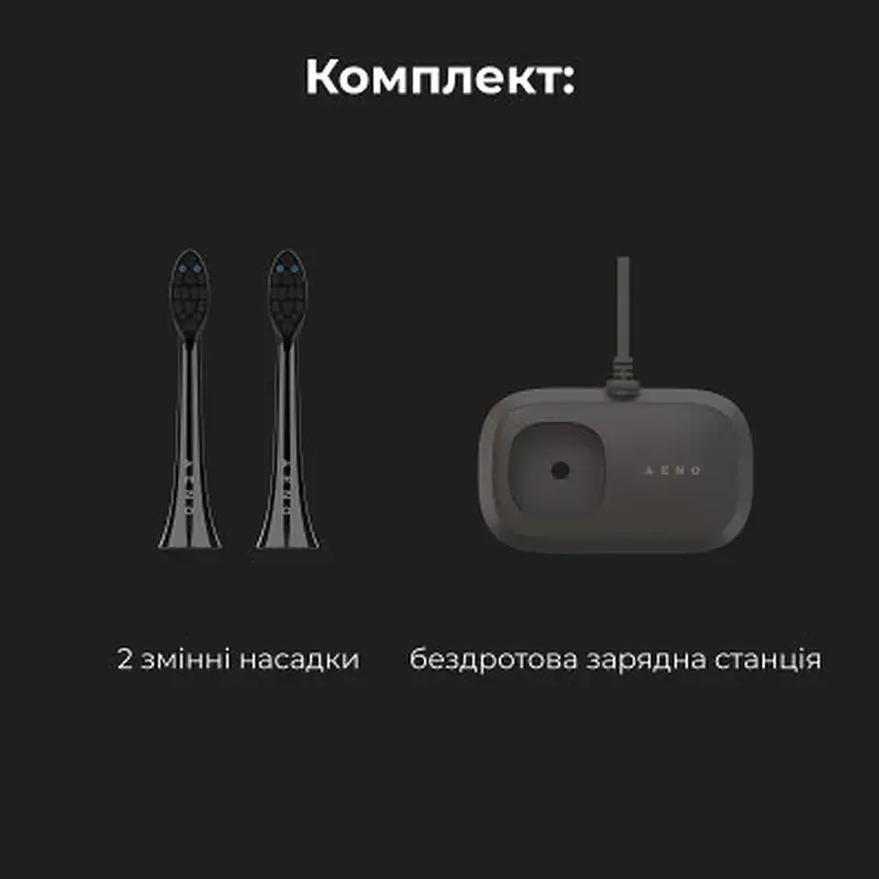 Електрична зубна щітка AENO DB6 (ADB0006) - фото 8