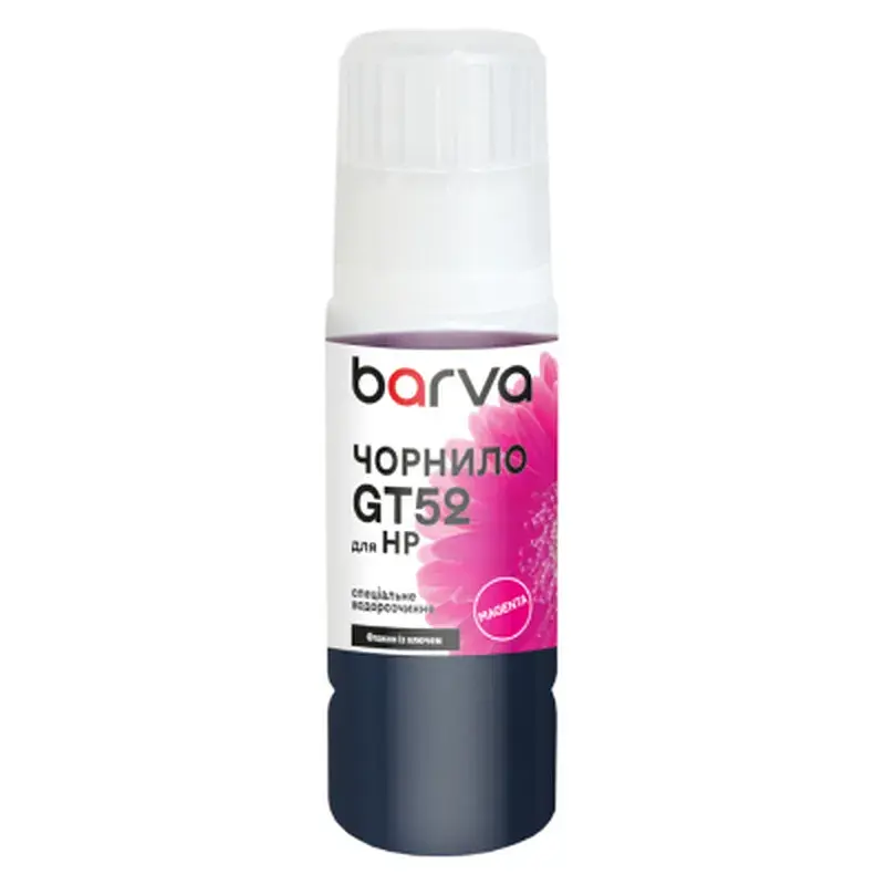 Чорнило Barva HP GT52 70 мл, special, magenta, OneKey (HGT52-737e)