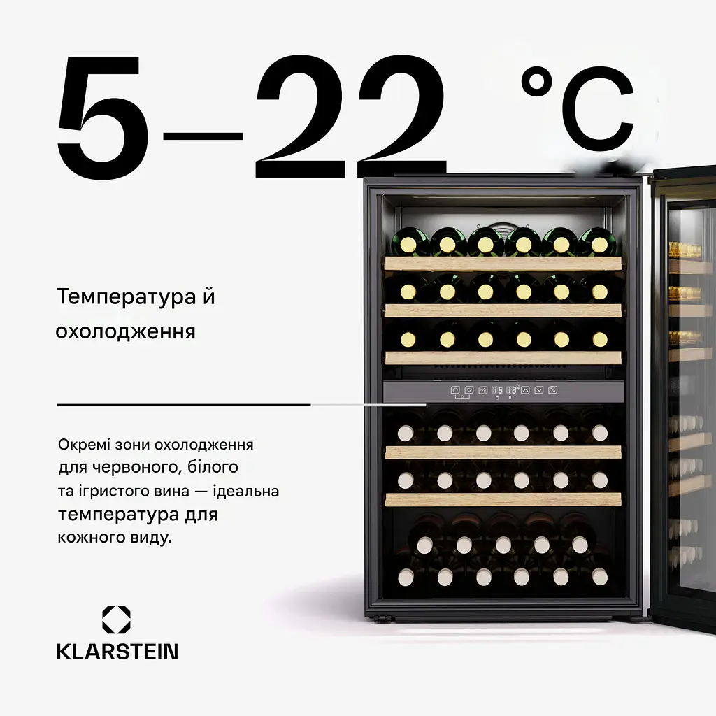 Винний холодильник під забудову  Klarstein Vinsider 57 Duo 143 л (10046194) - фото 5