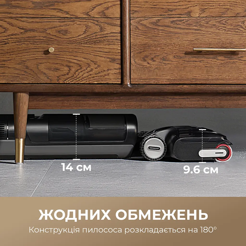 Беспроводной моющий пылесос Dreame H12 Pro Flex Reach - фото 4