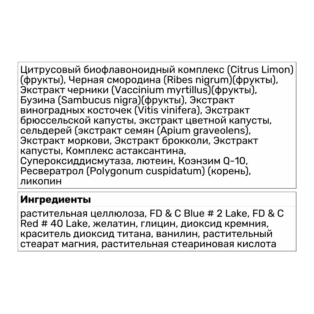 Витамины и минералы Puritan's Pride Ultra Woman Daily Multi Time Release, 90 каплет - фото 2