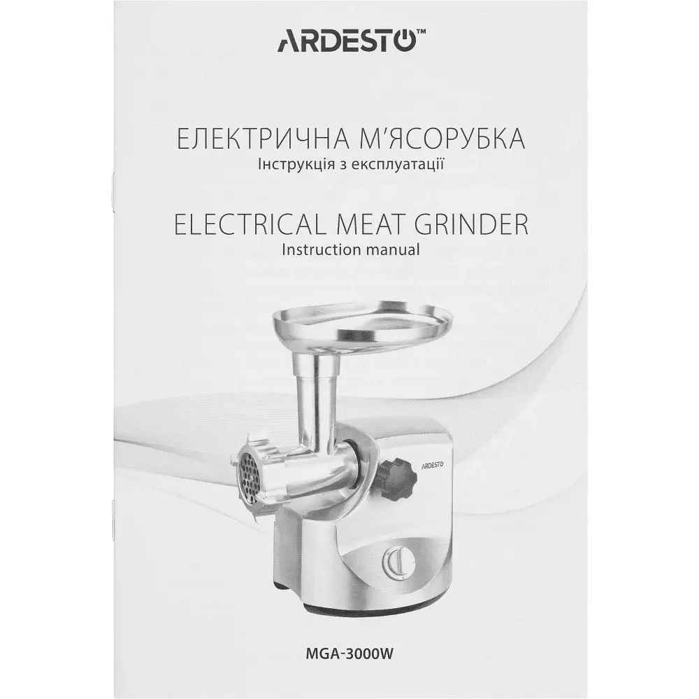 М'ясорубка Ardesto сріблястий 3000 Вт (MGA-3000W) - фото 32