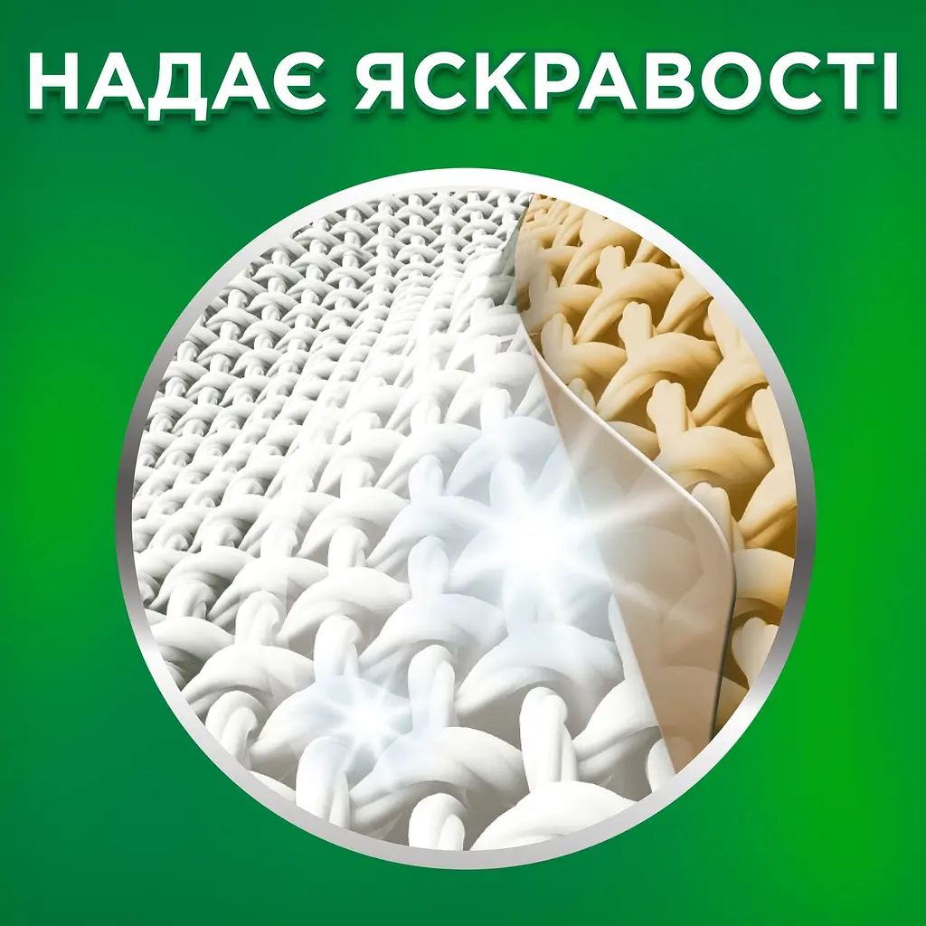 Гель для прання Ariel Гірське джерело 2.4 л - фото 3
