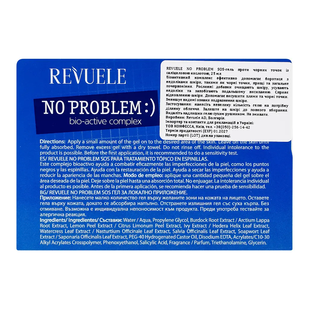 Гель с салициловой кислотой от прыщей Revuele No Problem SOS Spot Treatment Gel with Salicylic Acid 25 мл - фото 5