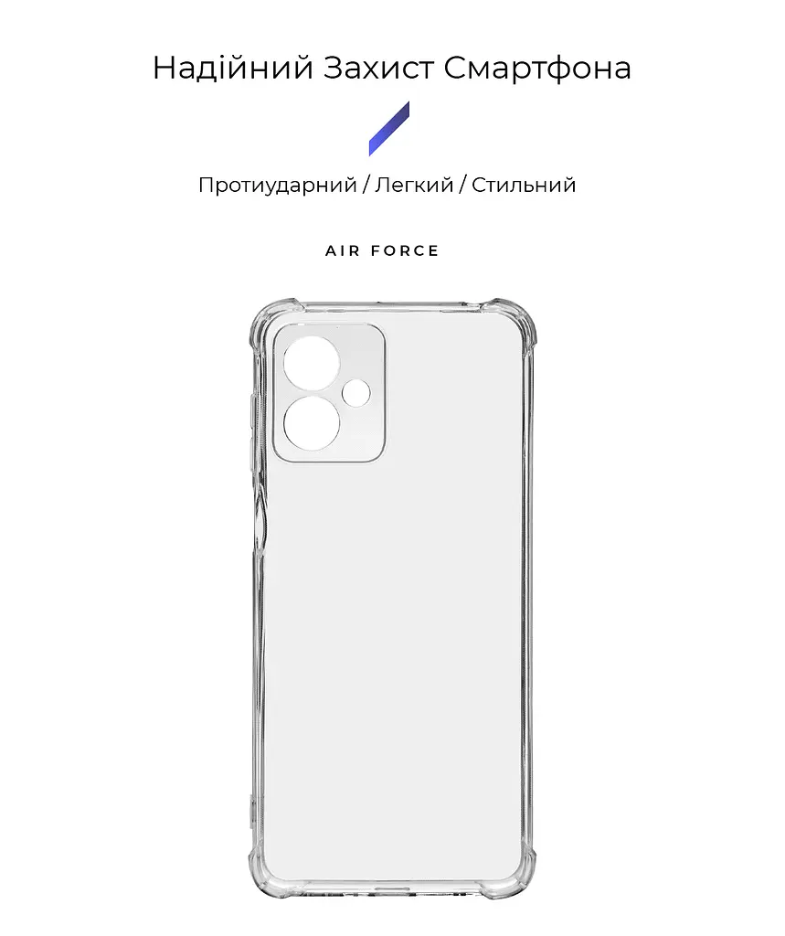 Прозрачный чехол для Motorola G14 с защитой камеры и усиленными бортами, тонкий, силиконовый, бесцветный, ударопрочный, противоударный бампер с закрытой камерой, ArmorStandart (ARM70746) - фото 2