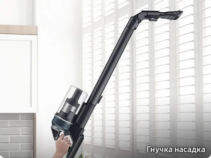 Гибкая насадка для труднодоступных мест на аккумуляторный пылесос Samsung Jet 75, Jet 85, Jet 90, DJ98-01131A - фото 4