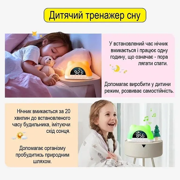 Детские настольные электронные часы Mids 825 с ночником, белые. - фото 4