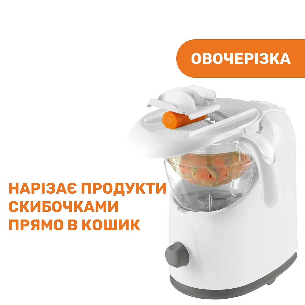 Пароварка-блендер 4 в 1 Chicco Easy (07656.00) - фото 6