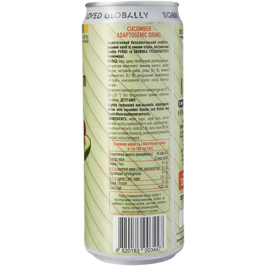 Напій Ever Aid Cucumber Adaptogenic dring 0.33 л з/б - фото 3