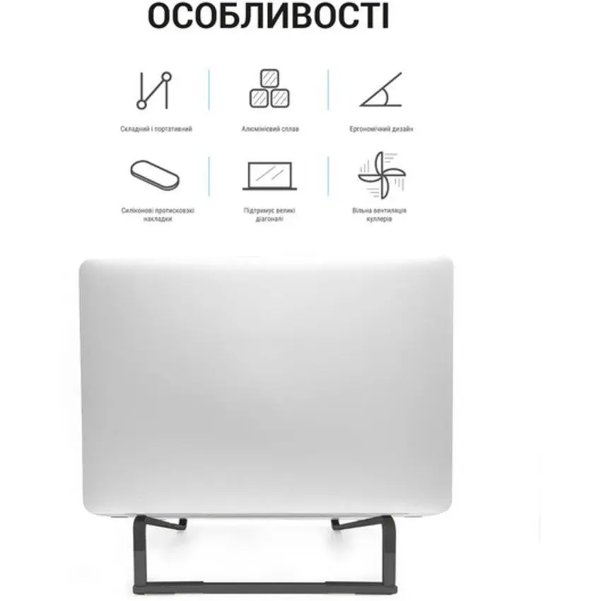 Подставка для ноутбука OfficePro LS-530 Alloy Aluminum Black - фото 8