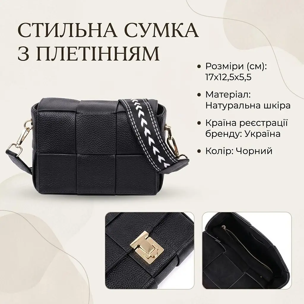 Класична вечірня сумка для жінок з палітурками з натуральної шкіри Vintage 22313 чорна - фото 3