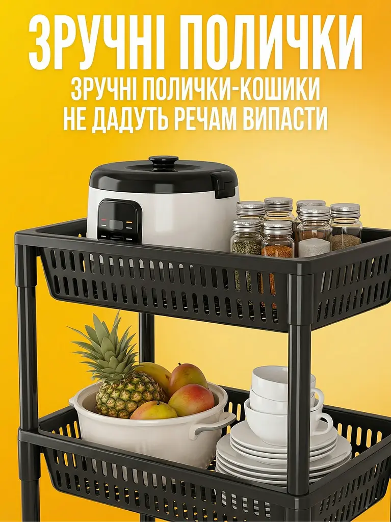 Універсальна підлогова етажерка-стелаж для зберігання з роликами 96 х 39 х 31 см, 4-яруси - фото 4