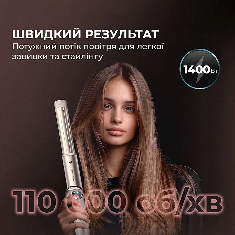 Стайлер Cecotec AirGlam 14in1 Flex Champagne (A01_EU01_114727) - фото 8