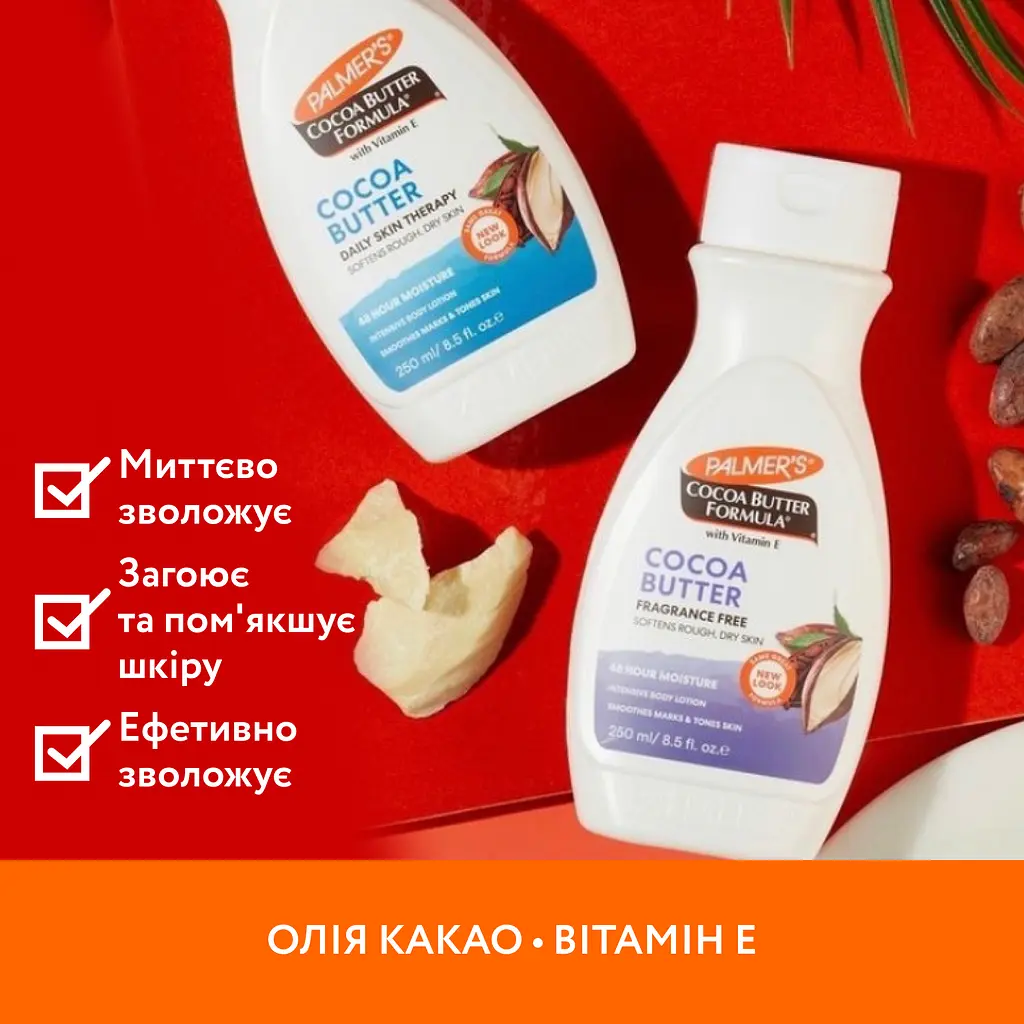 Лосьйон для тіла Palmer's Cocoa Butter Formula Heals Softens з олією какао і вітаміном Е без запаху 250 мл  - фото 2