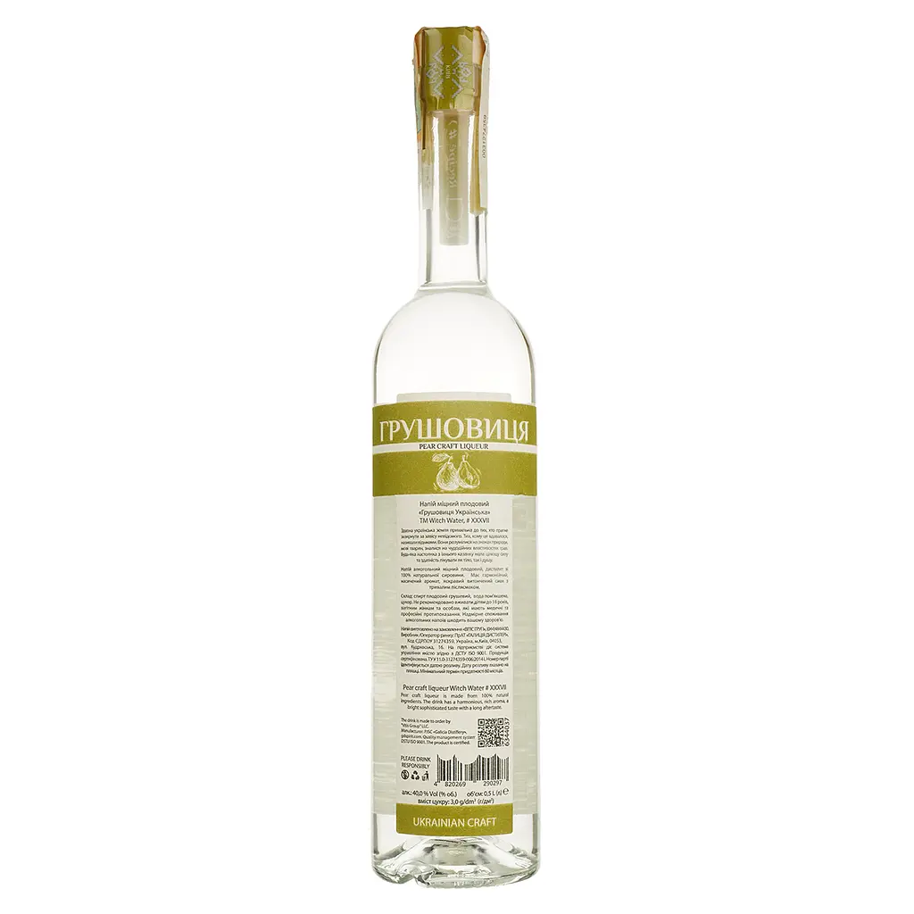 Напиток крепкий плодовый Witch Water Грушовица 40% 0.5 л - фото 2