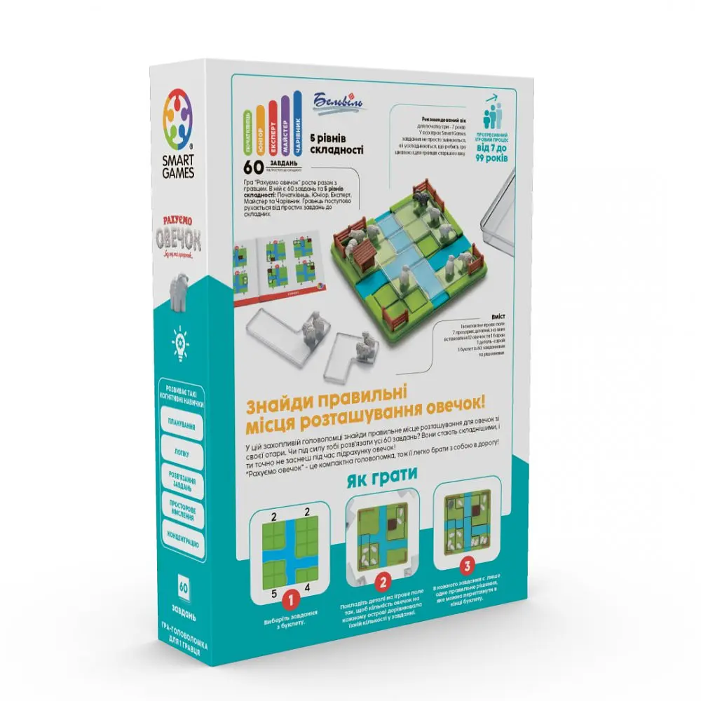Настільна гра Smart Games Рахуємо овечок (SG 452 UKR) - фото 5