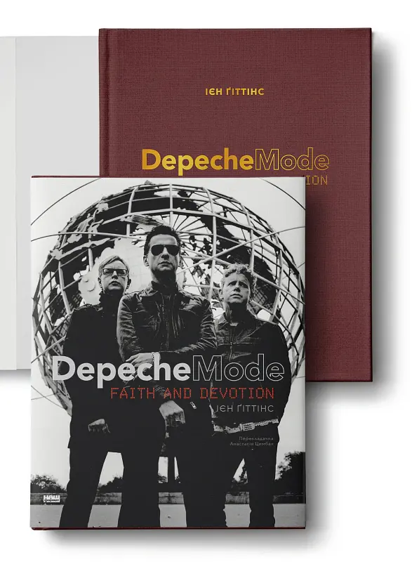Depeche Mode. Faith & Devotion - Ієн Ґіттінс - фото 2