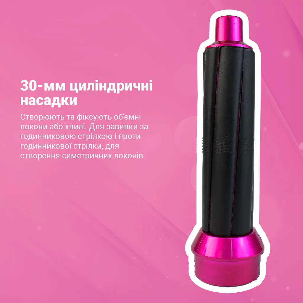 Стайлер для волосся Inspire WT-618 5в1 Grey Pink - фото 3