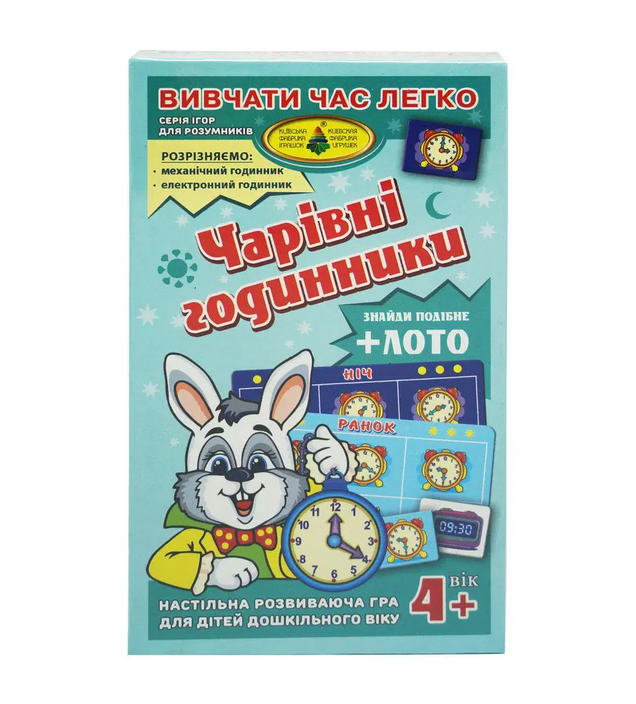 Настільна гра Енергія Плюс Чарівний годинник Різнокольоровий (SR-113-N-141)