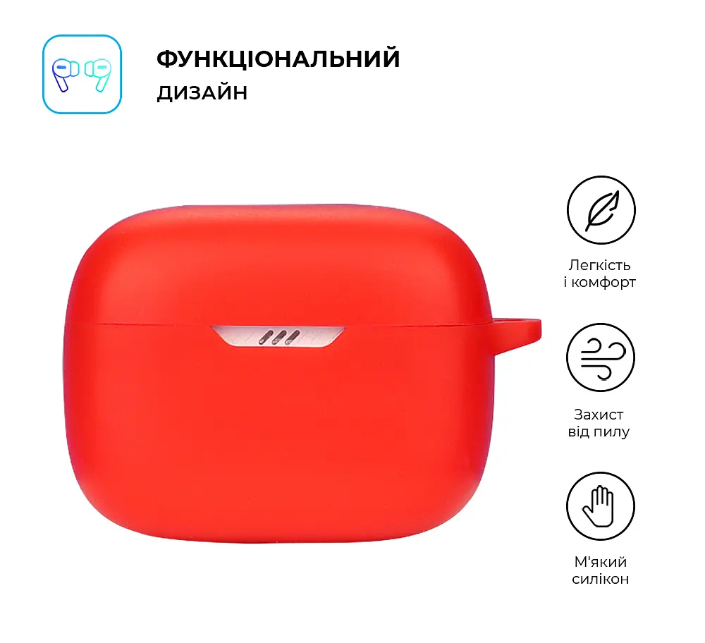Силіконовий чохол для навушників JBL Tune 235 NC, Hang Case, червоний, ультратонкий захисний кейс товщиною 2 мм, захист від подряпин, пилу та ударів, компактний, з карабіном для кріплення, ArmorStandart (ARM80437) - фото 2