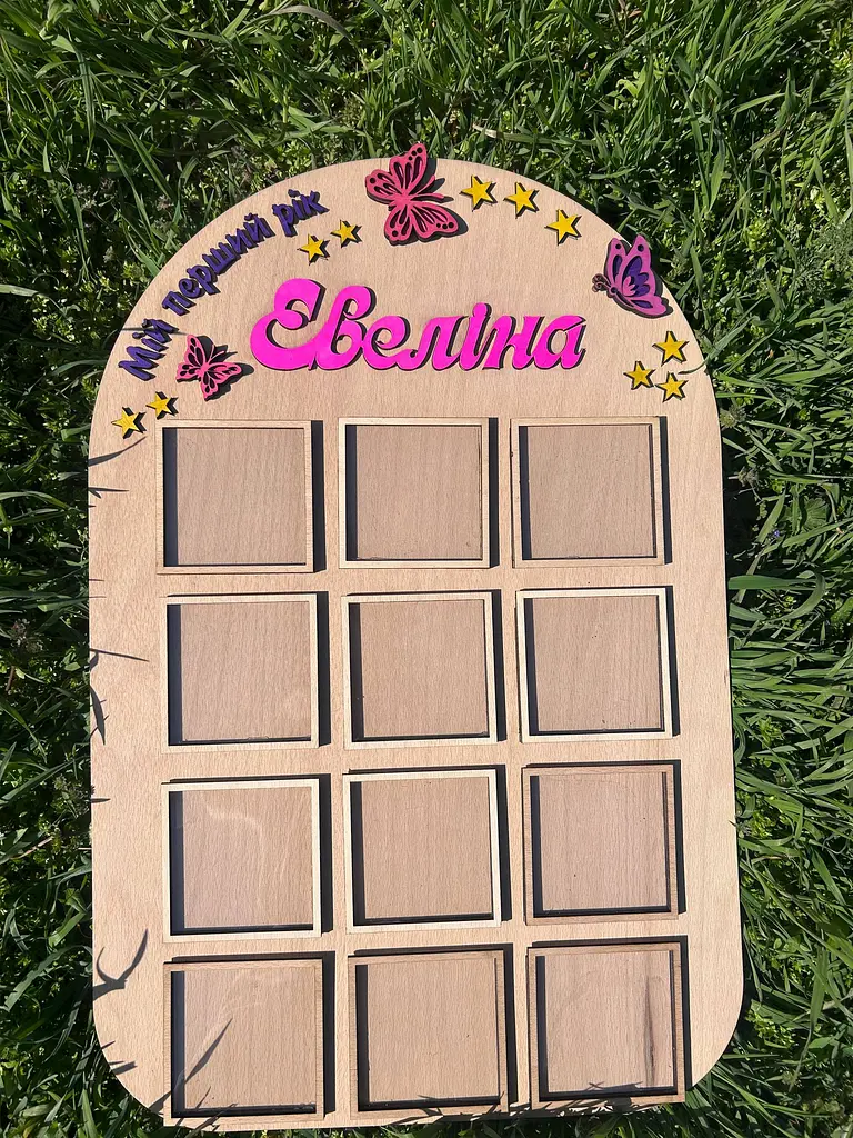 Дерев'яний постер для фото 12 місяців, іменна рамка для фото 9х9 см - фото 5