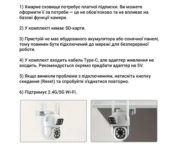 Wi-Fi Камерa відеоспостереження з двома лінзами і нічним кольоровим баченням, 4К, 8МП, біла - фото 3