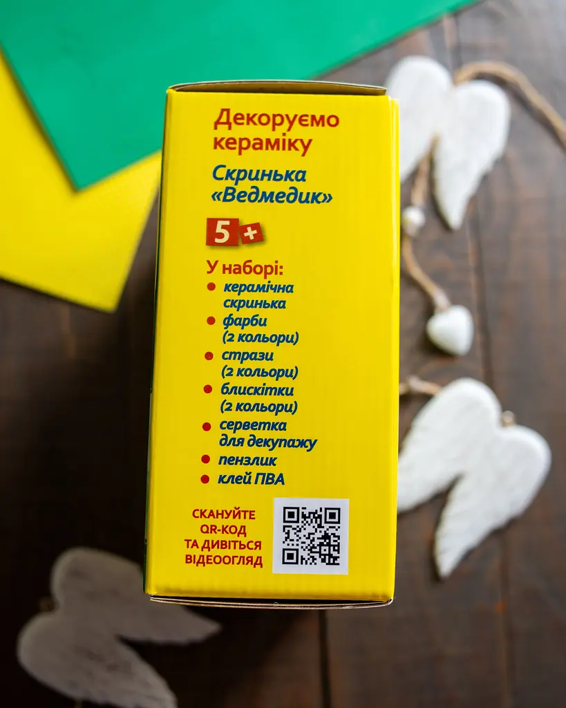 Набір для творчості Ranok Creative Декоруємо кераміку Скринька Ведмедик (10100767У) - фото 12