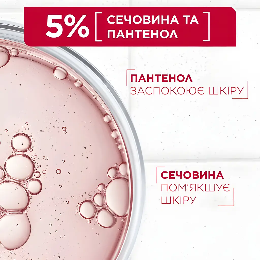 Молочко відновлювальне Mixa Urea Cica Repair для дуже сухої шкіри тіла 400 мл - фото 8