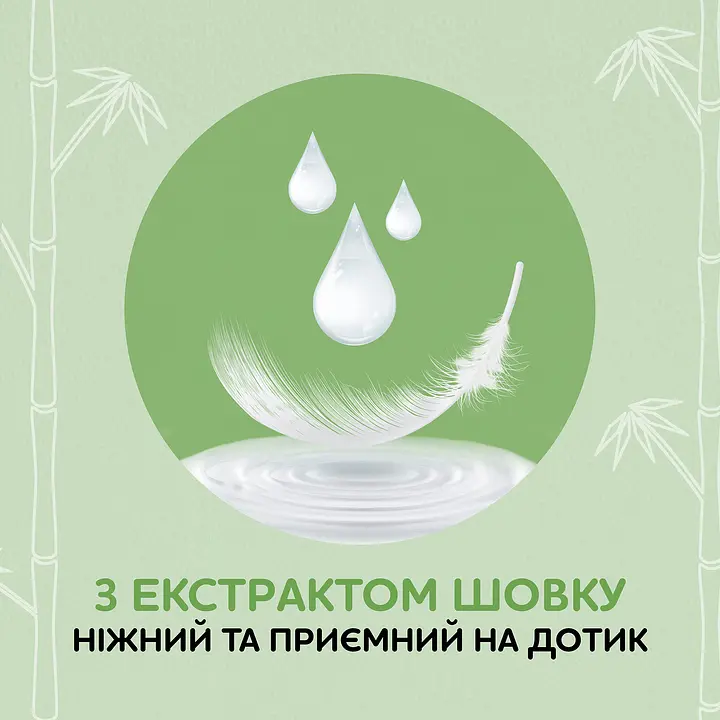 Сніжна панда туал папір 4шт Ultra Care 3 шари - фото 4