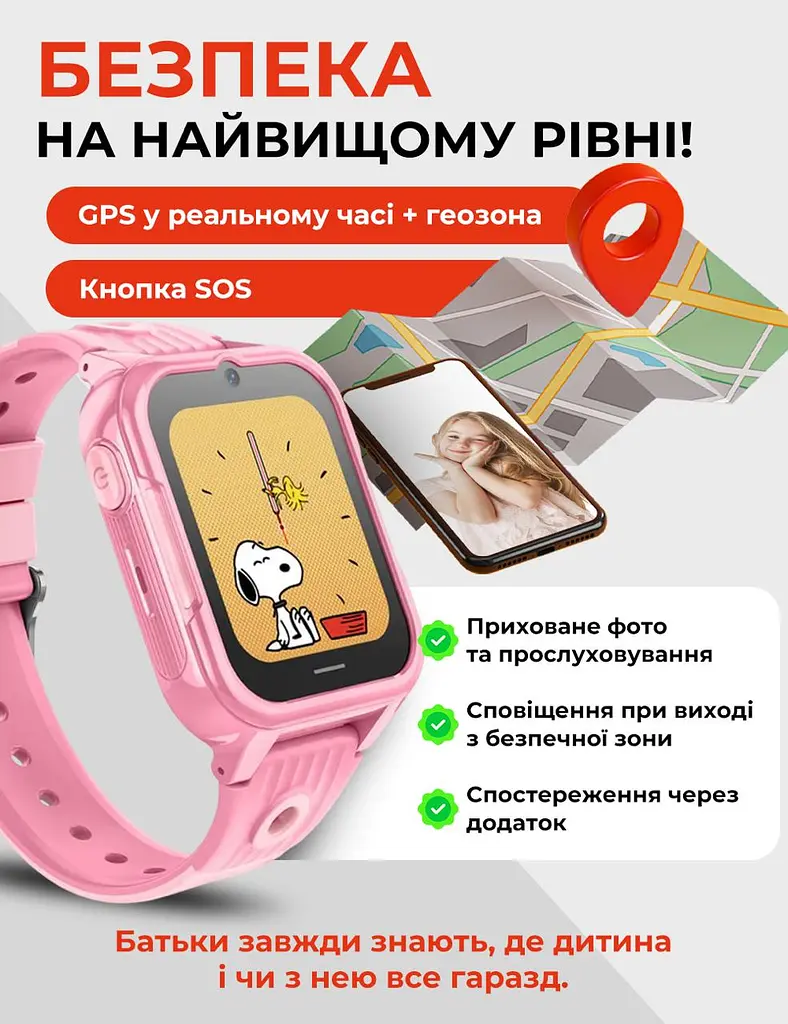 Дитячий смарт годинник D38 з SIM картою, GPS, прослуховуванням, відеодзвінком,  4G  Play Market, операційна система Android OS рожевий - фото 4