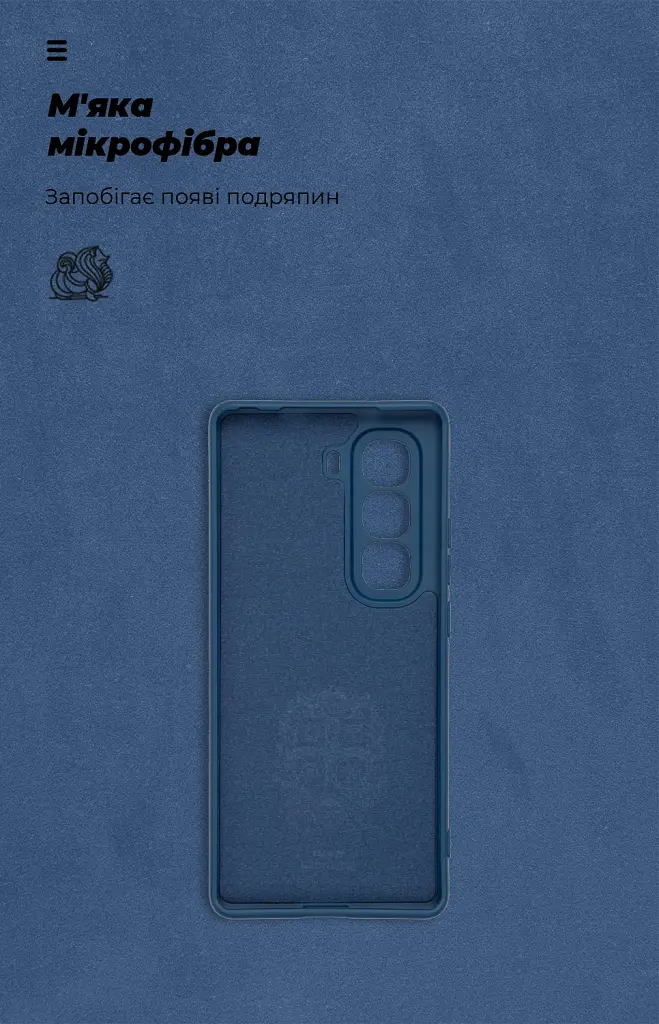 Чохол ArmorStandart ICON для Infinix Hot 50 Pro Plus 4G Camera cover Blue - фото 4