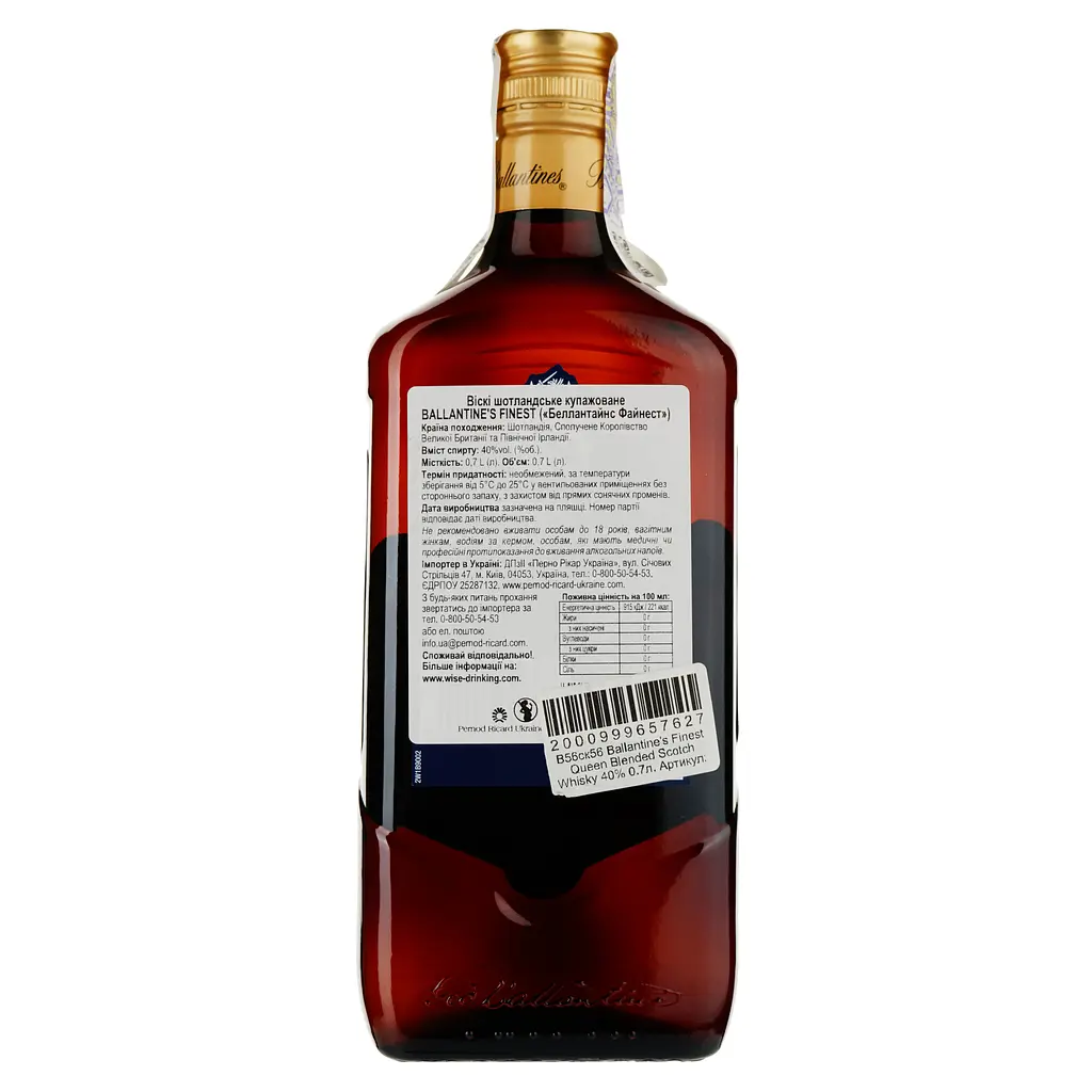 Віскі Ballantine's Finest Queen Blended Scotch Whisky 40% 0.7л - фото 2