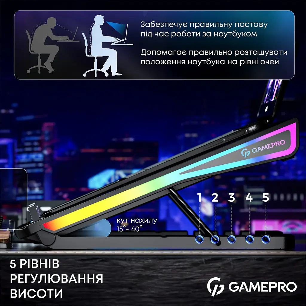 Охолоджуюча підставка для ноутбука GamePro CP1140 - фото 10