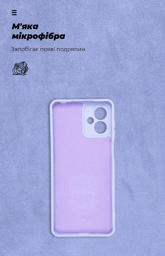 Чехол ArmorStandart ICON для Motorola G14 Camera cover Lavender (ARM70476) - фото 4