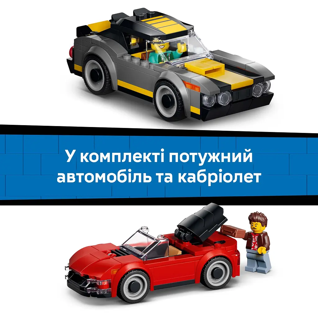 Конструктор LEGO City Тунельна автомийка (60497) - фото 11