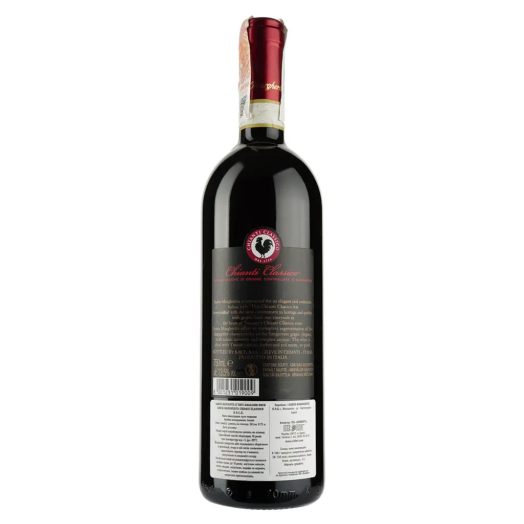 Вино Santa Margherita Chianti Classico, красное, сухое, 13,5%, 0,75 л - фото 2