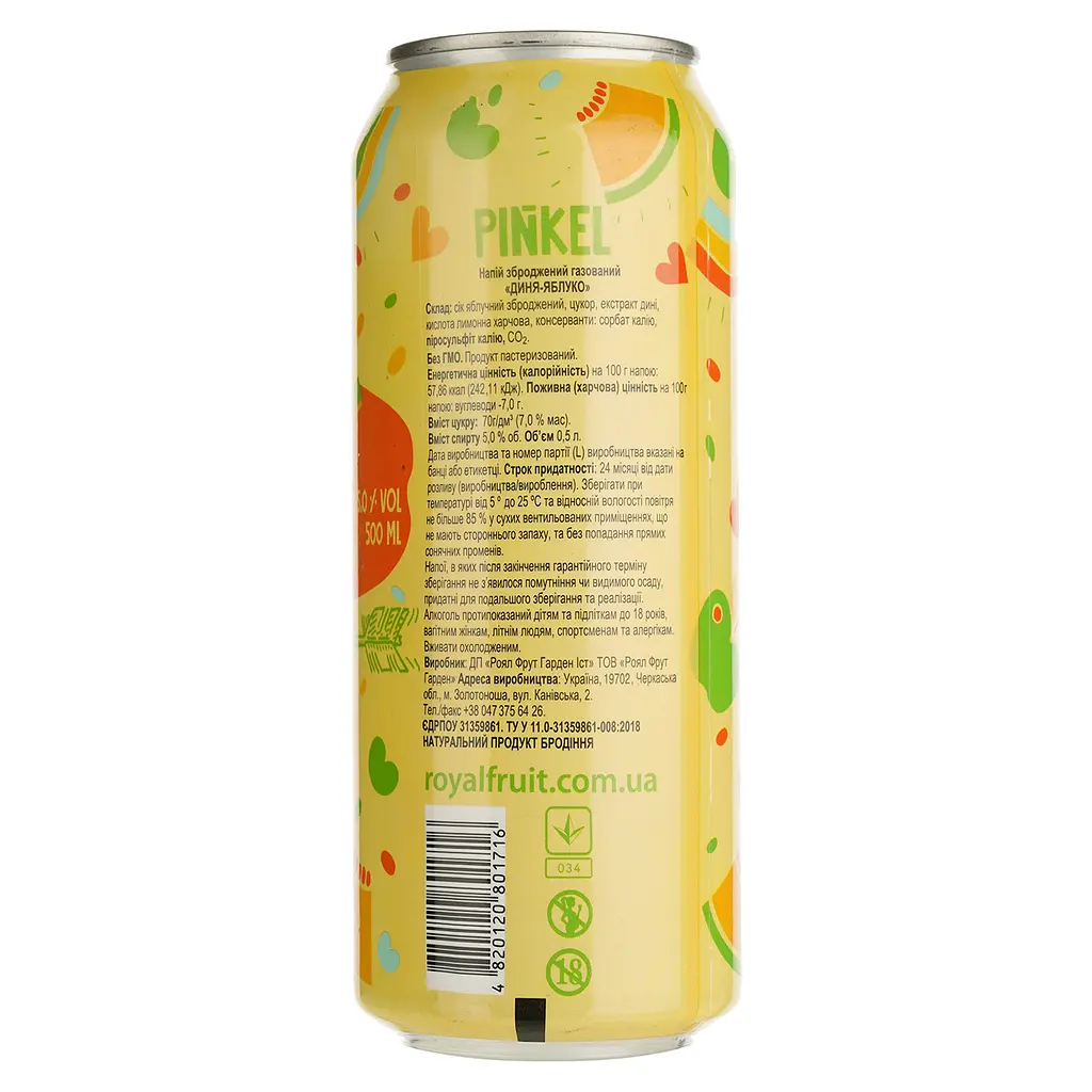 Напиток сброженный Pinkel С дыней и яблоком, 5%, 0,5 л (797388) - фото 2